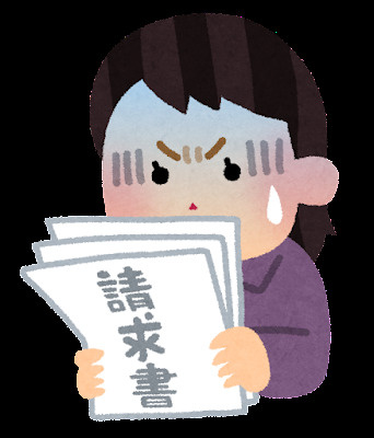 お家賃の請求に焦っているあなた～名古屋Mｙ賃貸～の画像
