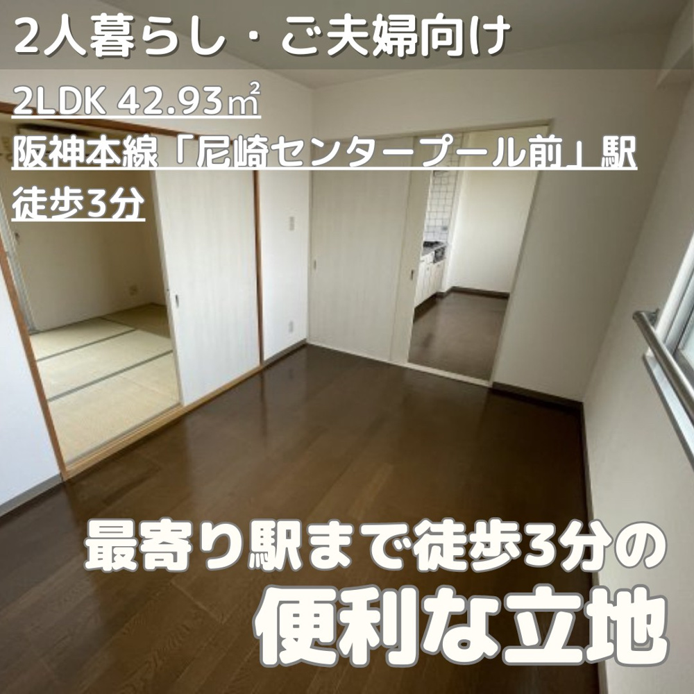 プレステージO-01-おすすめ物件の画像