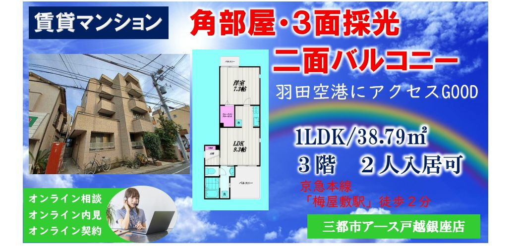 【アルマーハ】