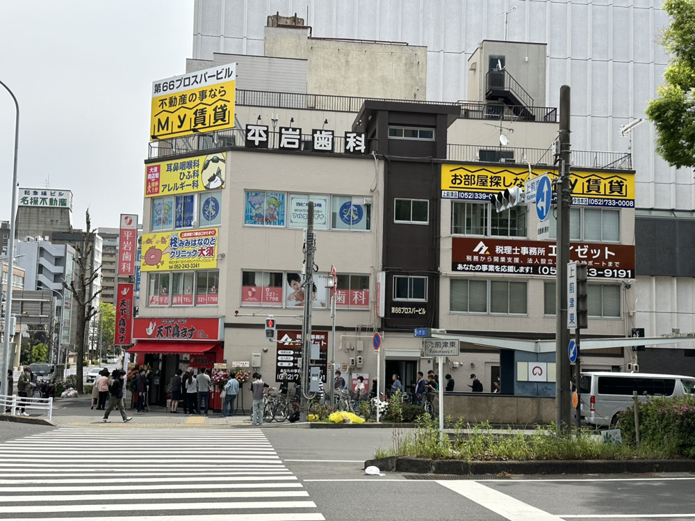 テナント物件の開店情報　　～名古屋Ｍｙ賃貸～の画像