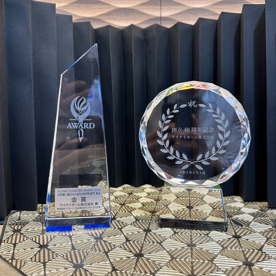 トロフィーの画像