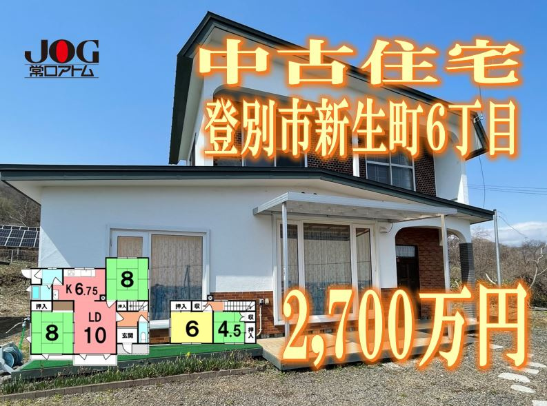 今日は「よい歯の日」♪の画像