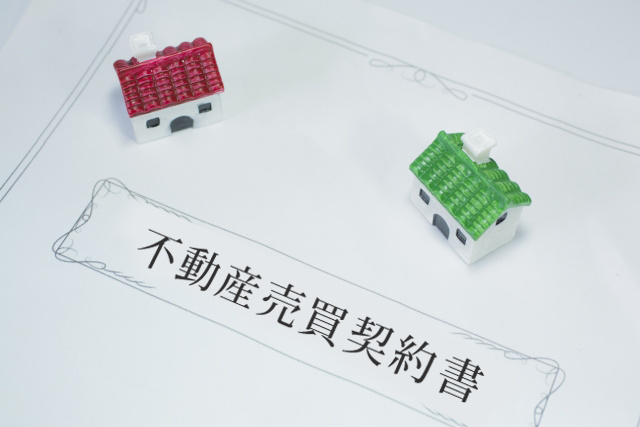 不動産売却時に必要な売買契約書の基礎知識とは