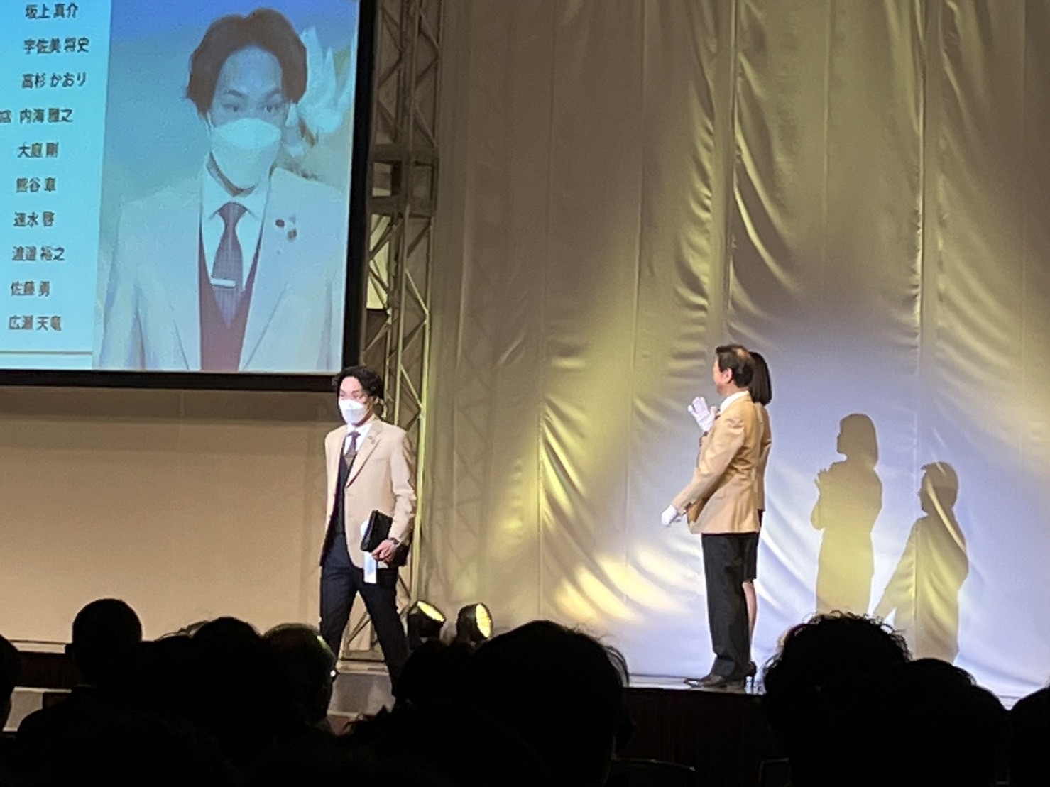 センチュリー21表彰式2023の画像