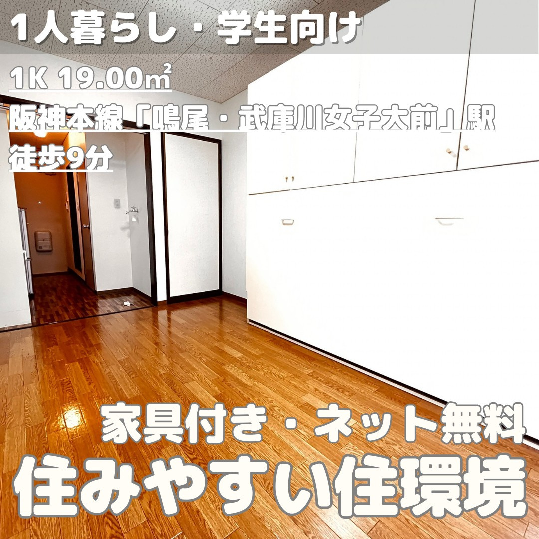 ヴィラ大菊の画像