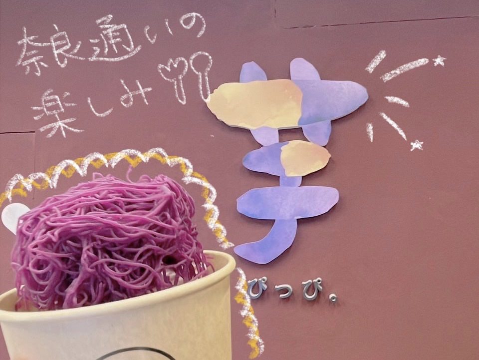 おいもの画像