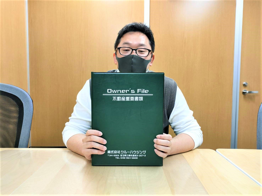 【お客様の声】令和5年4月吉日　H様の声の画像