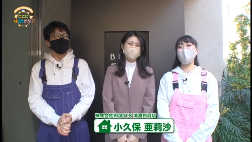 「ここに住もうかな？」＃9に営業スタッフが出演！！の画像