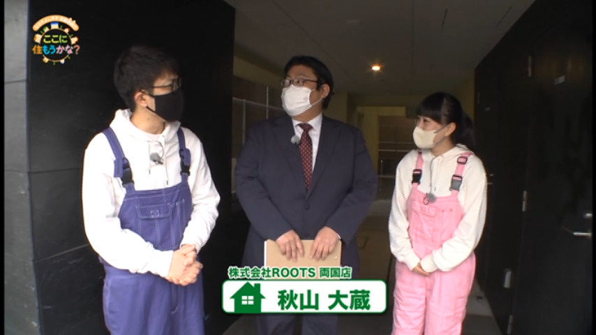 「ここに住もうかな？」＃11に営業スタッフが出演！！の画像