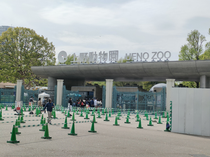 4月25日：上野動物園の画像