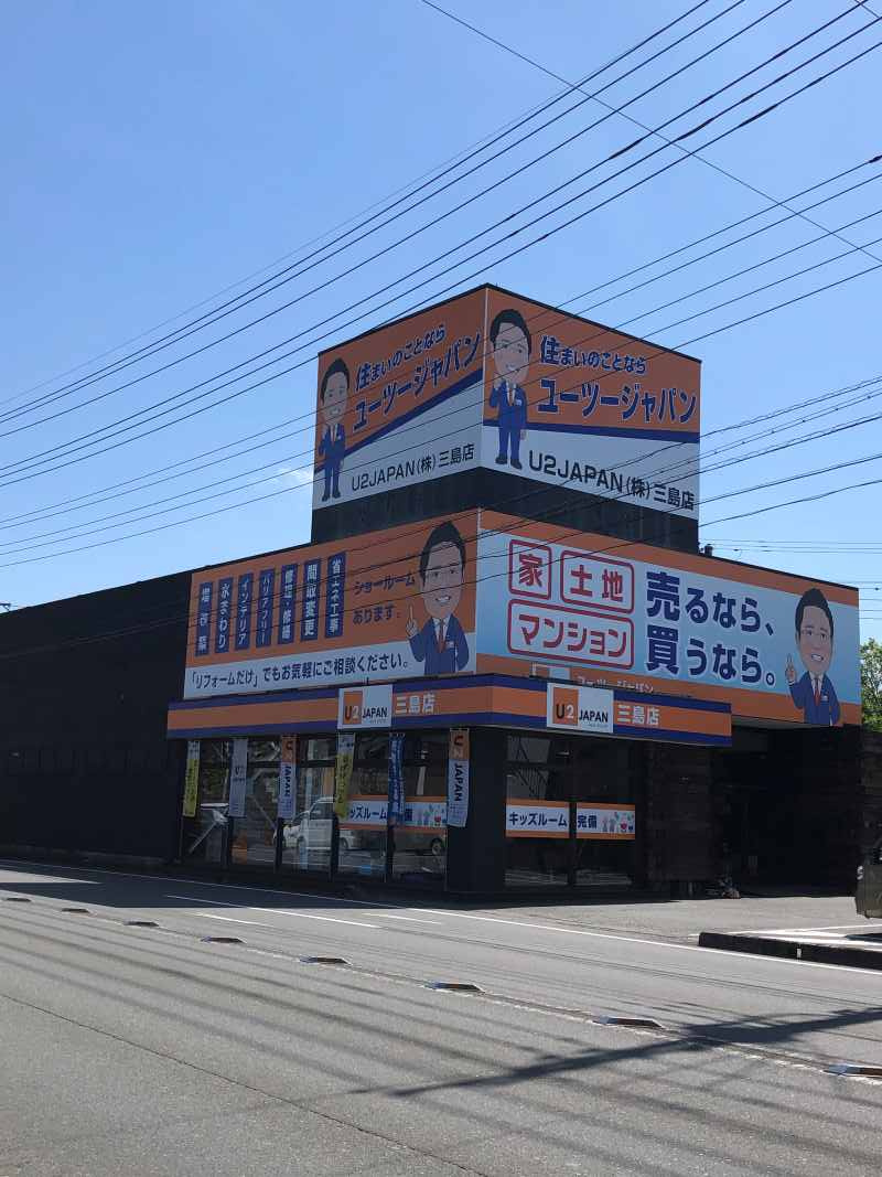 本日開店ですの画像