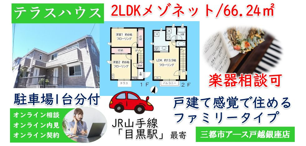 【ウエストコート】