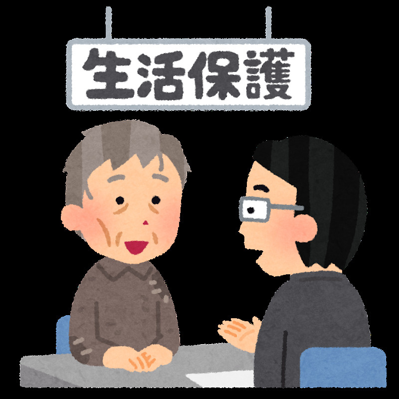 生活保護を受けられる方、必見！！～名古屋My賃貸～の画像