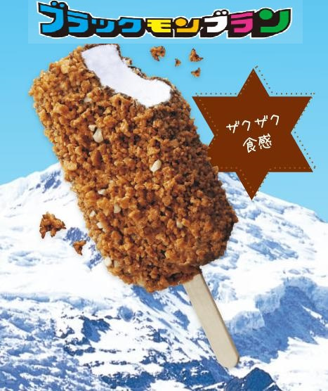 コラボの画像