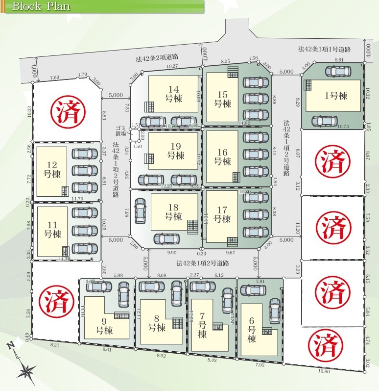 相模原市中央区田名　新築戸建の画像