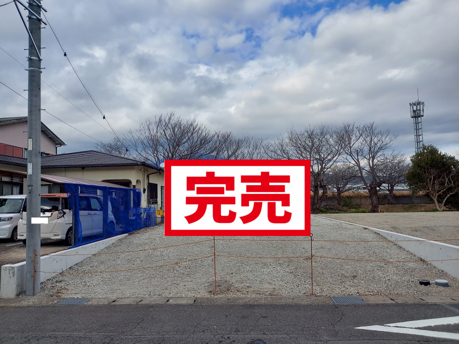 自社分譲　西添町分譲地　全4区画　完売しました。の画像
