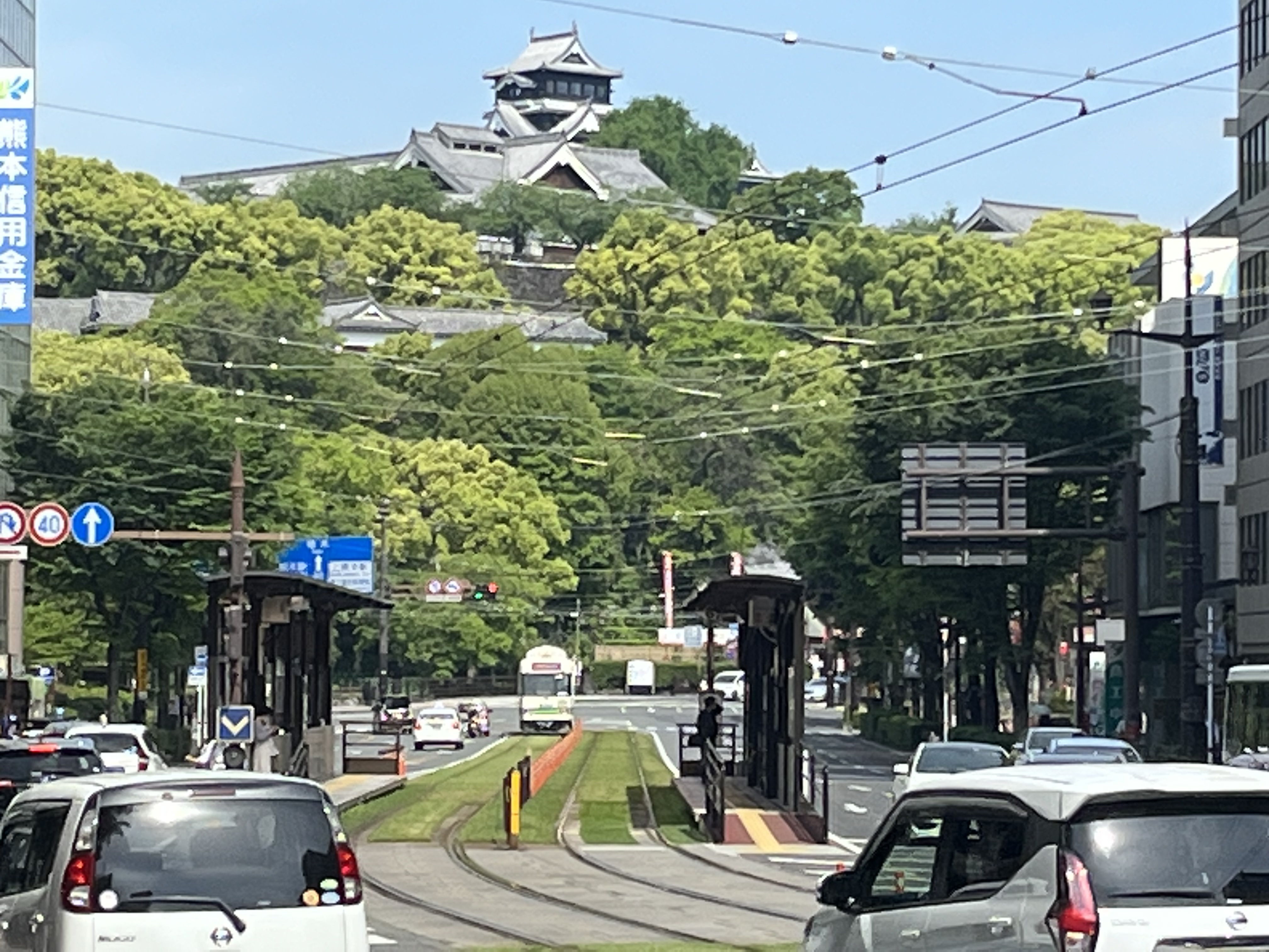 熊本に決済と買付に来ておりますの画像