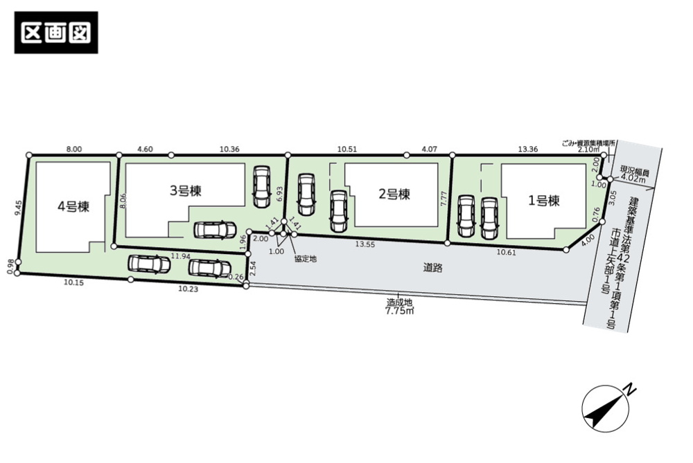 【価格変更】相模原市内の新築戸建の画像