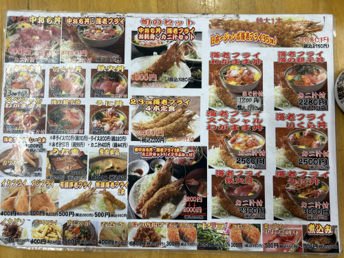 花いちの画像