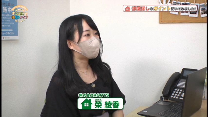 「ここに住もうかな？」＃5に営業スタッフが出演！！の画像