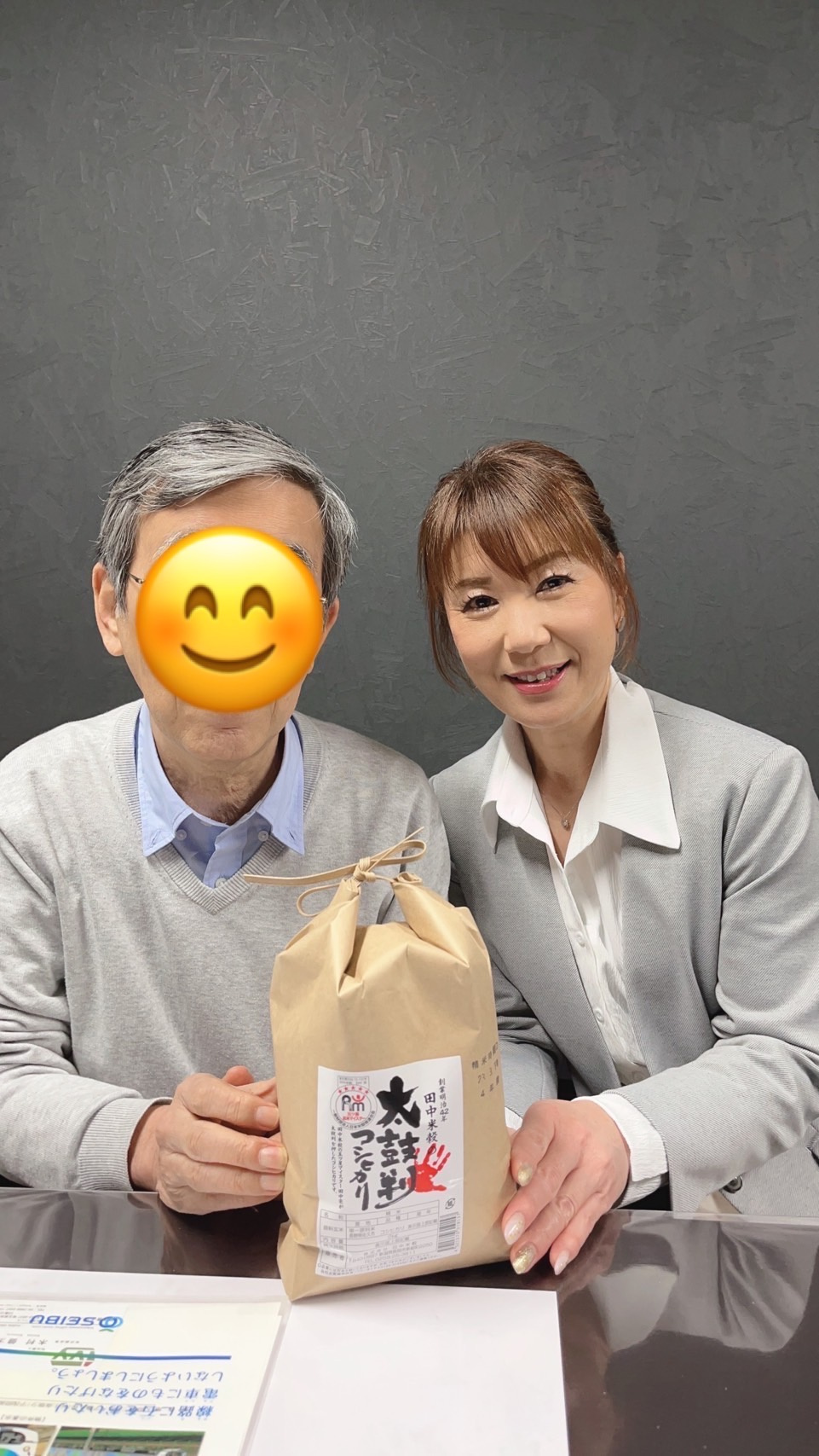 ご成約おめでとうございます！の画像