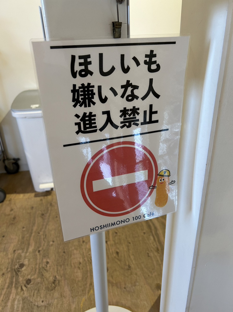 もうすぐ母の日ということでの画像