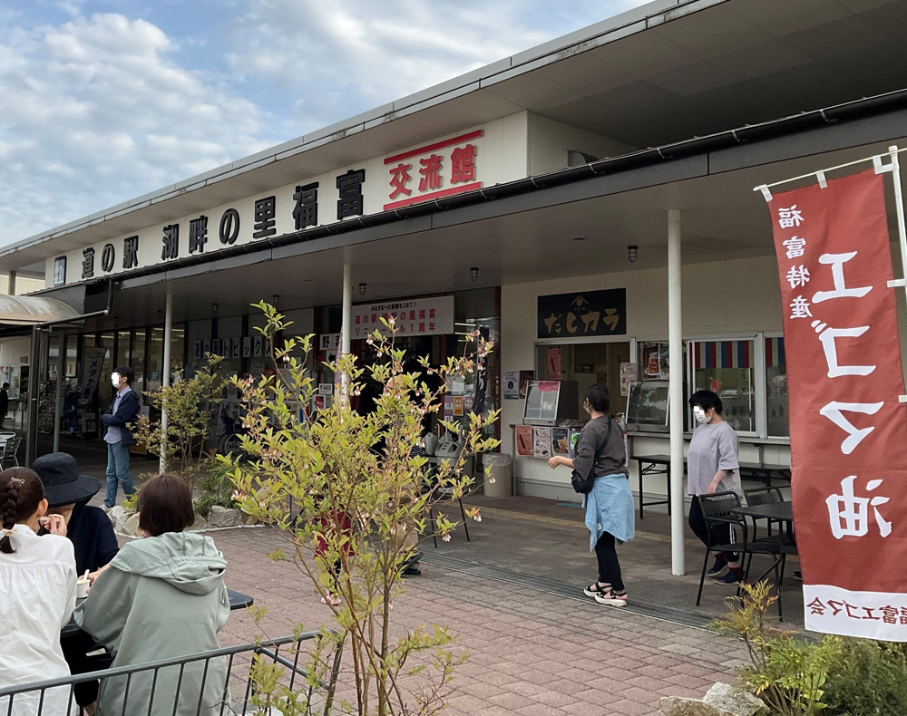 道の駅 東広島『湖畔の里 福富』多くのご家族で賑わっています！の画像
