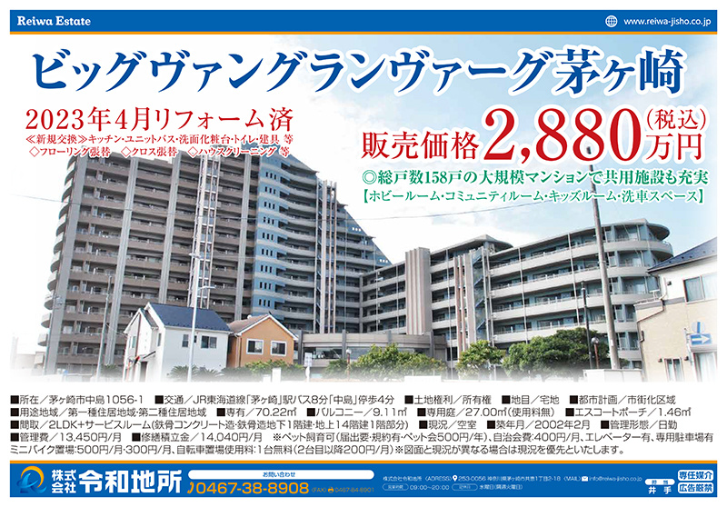 弊社専任物件のご紹介の画像