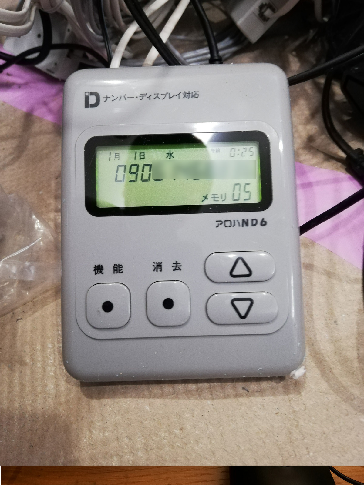 CTI本体 電話回線からパソコンに信号を送信する専用ユニット