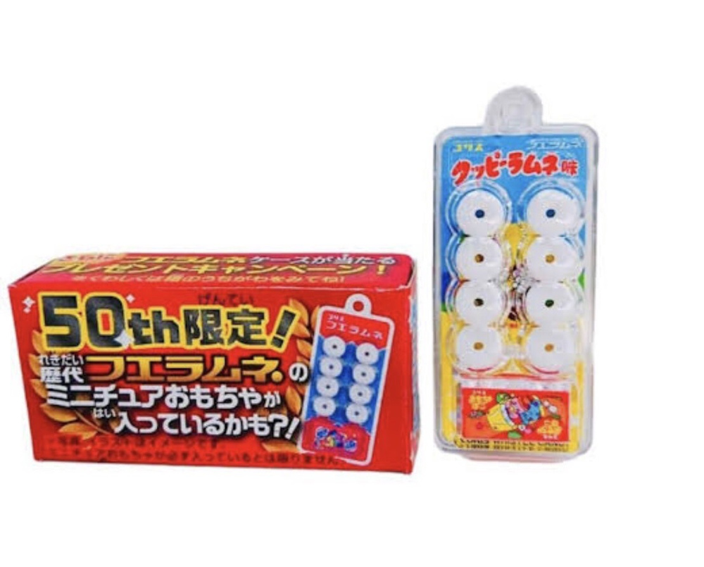 フエラムネネキの画像