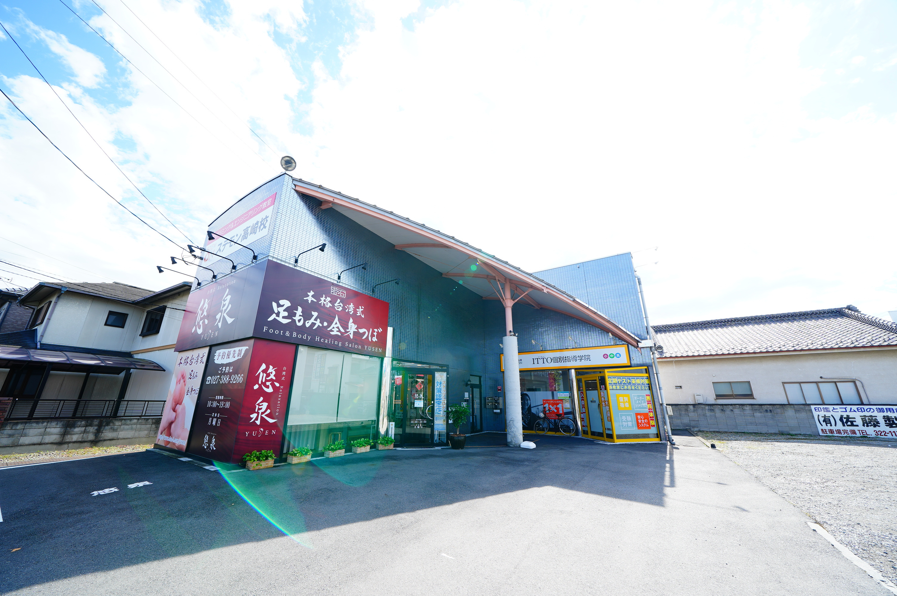 高崎市上中居町2Fロードサイドテナント入居者募集中！の画像