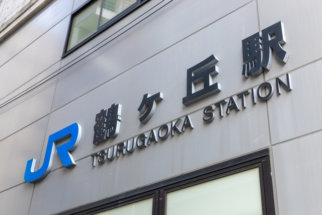 大阪市阿倍野区にある鶴ヶ丘駅周辺の住みやすさ！買い物環境