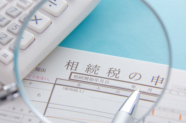 相続税の取得費加算の特例と併用できる税制