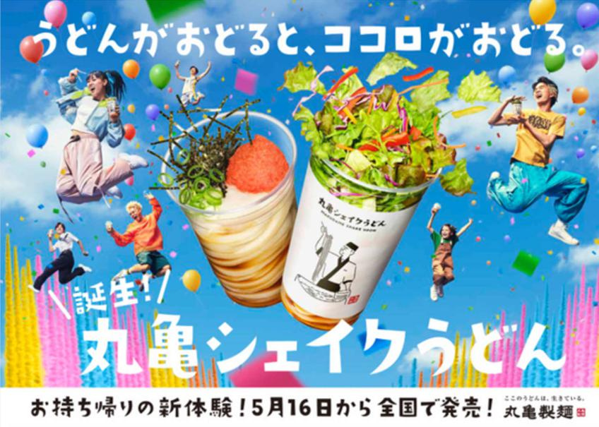 新商品の画像