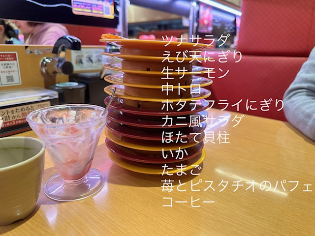 人様のお勧めに乗ってみる。の画像