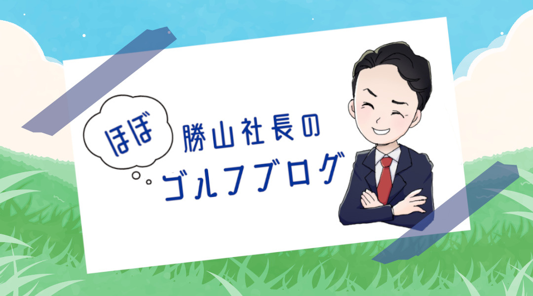 比良ゴルフクラブの画像
