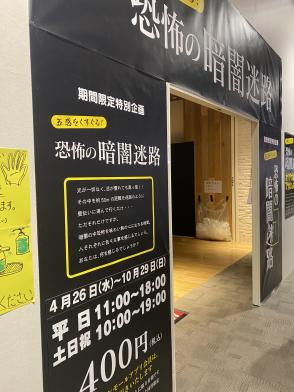 ゴールデンウィークを満喫しましたの画像