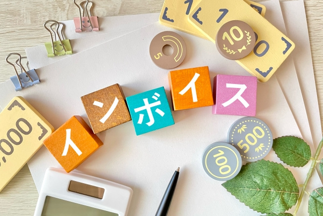 インボイス制度導入のお知らせの画像