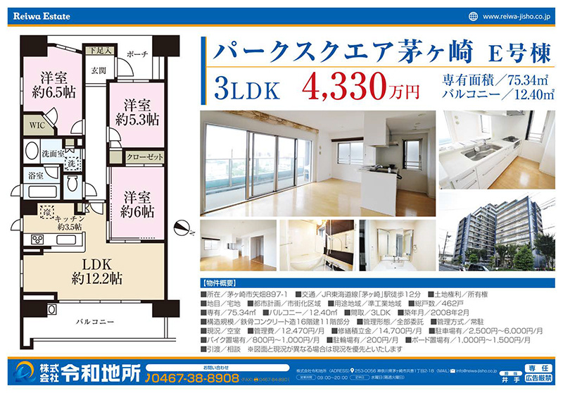 弊社専任物件のご紹介の画像