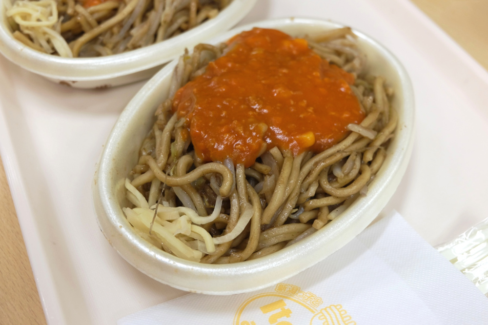 みかづき　フレンド　新潟名物　イタリアン　B級グルメの画像