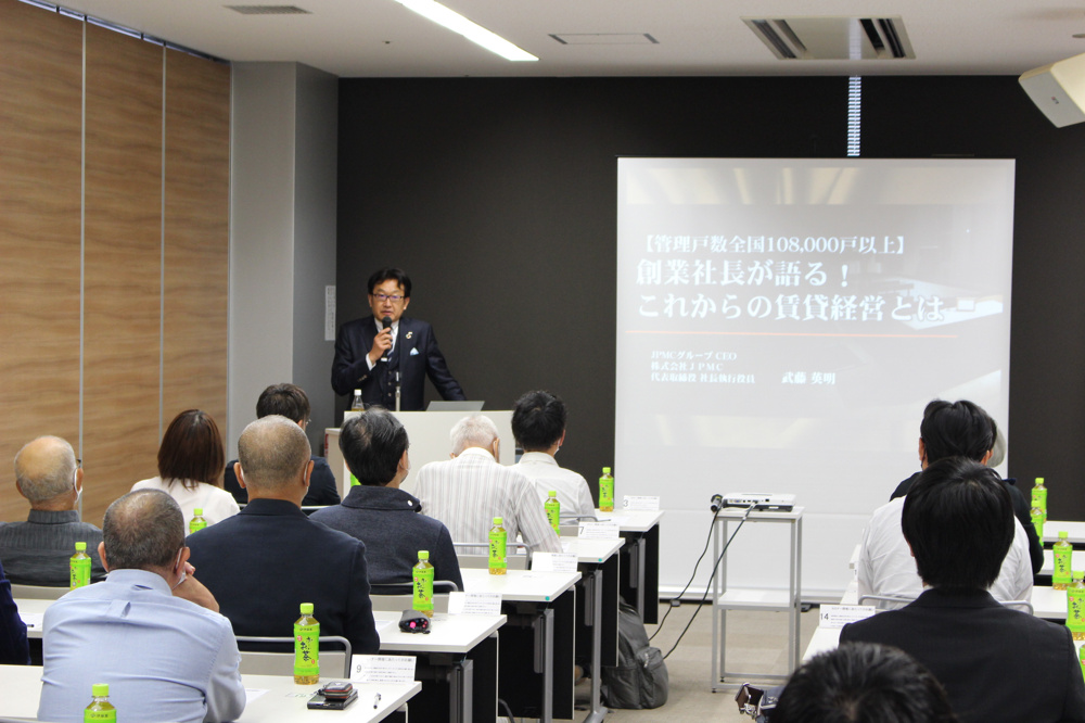 まるさ住宅主催セミナー開催の画像