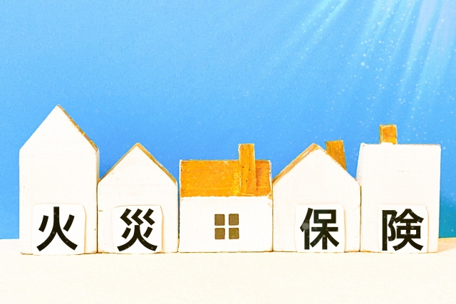 不動産投資の火災保険とはなにか？補償内容や選び方について解説の画像