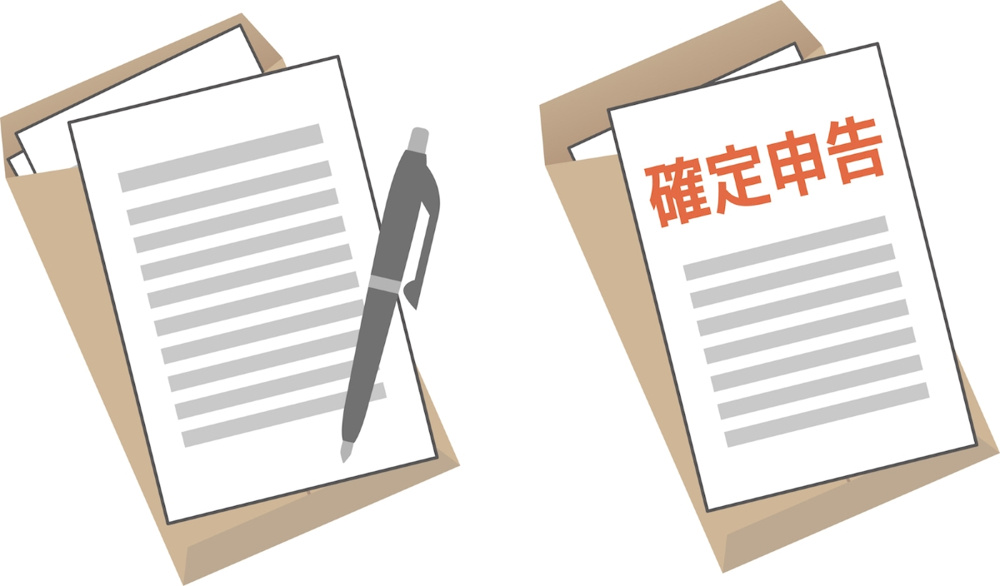 不動産売却時の確定申告のあれこれの画像