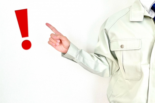 できるだけ早く対応してもらうためのポイント