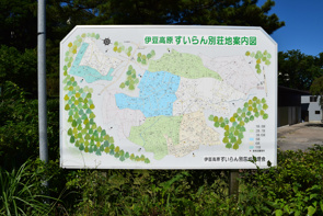 伊豆すいらん荘別荘地の画像