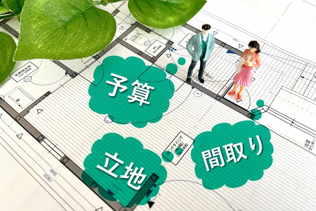 【老後は持ち家？それとも賃貸？どっちが良い？】まとめ