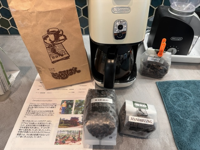 美味しいコーヒーが飲みたい。の画像