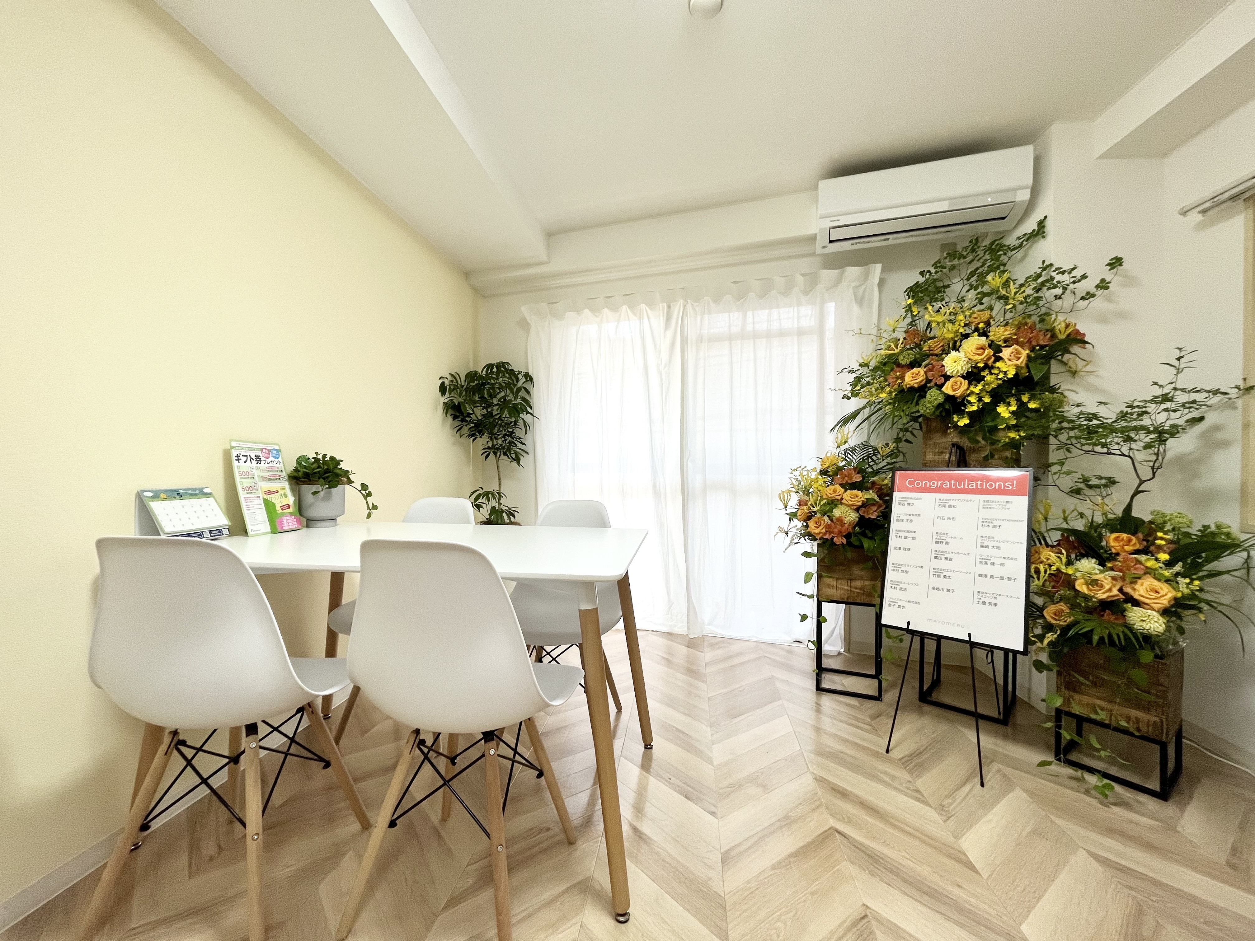 開業お祝いのお礼の画像