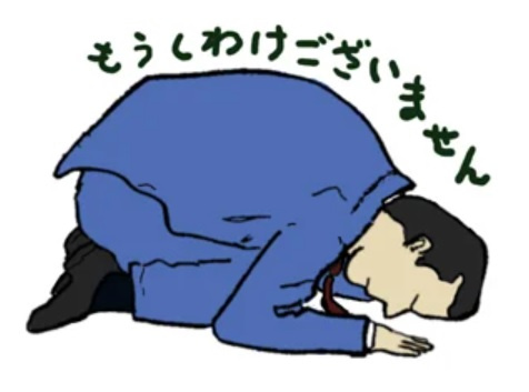 臨時休業のご案内の画像