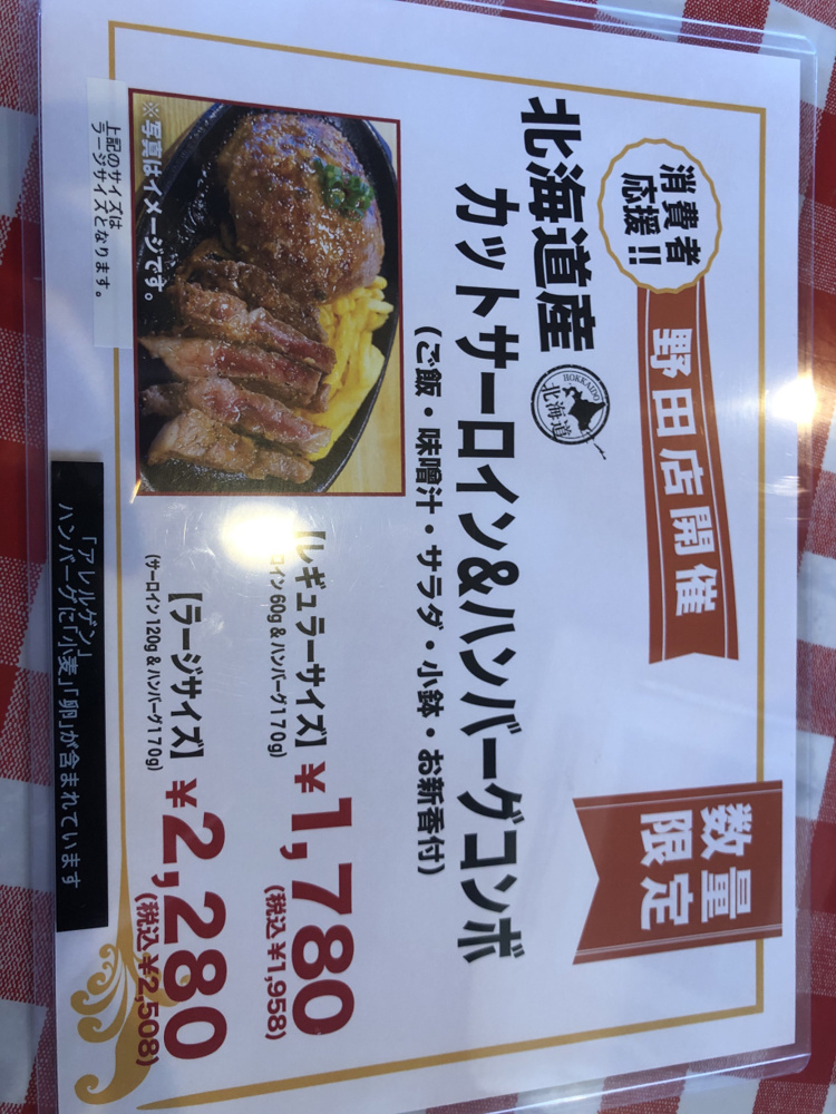 ビッグシェフ！！の画像
